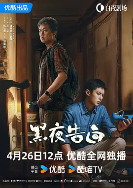 久久久久夜夜夜精品国产